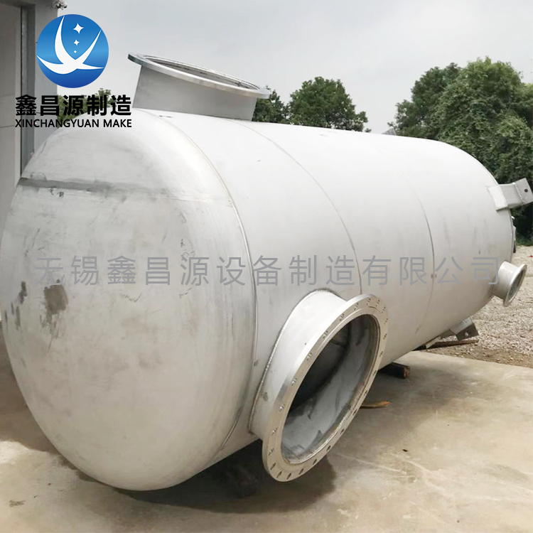 1578992651648514.jpg 罐体-7.jpg