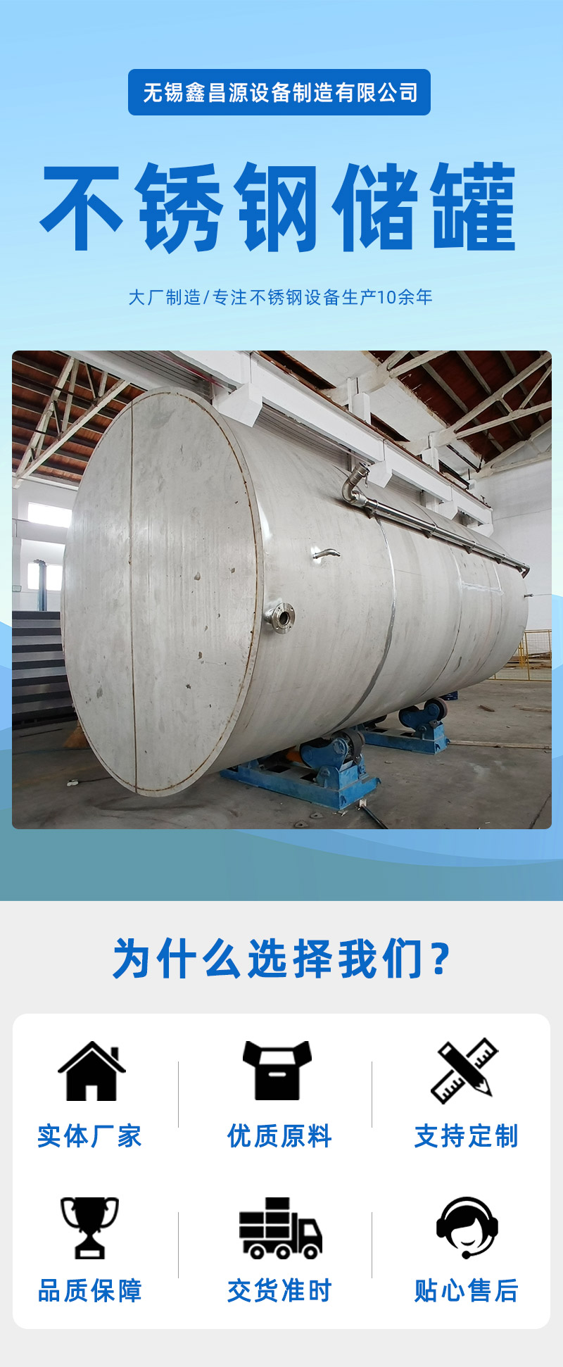 1681179802681401.jpg 储罐详情页_01.jpg