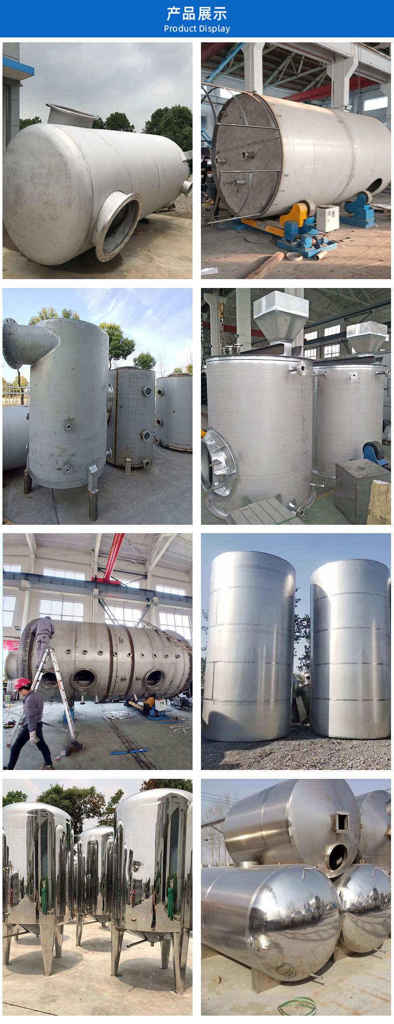 1681179818130941.jpg 储罐详情页_03.jpg