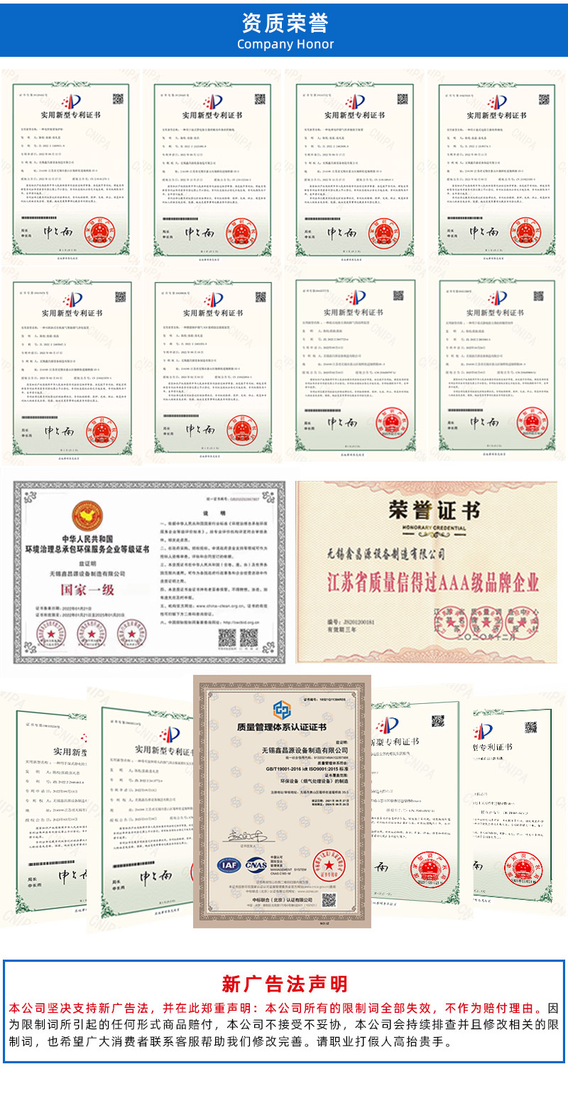 1681179835189910.jpg 储罐详情页_06.jpg