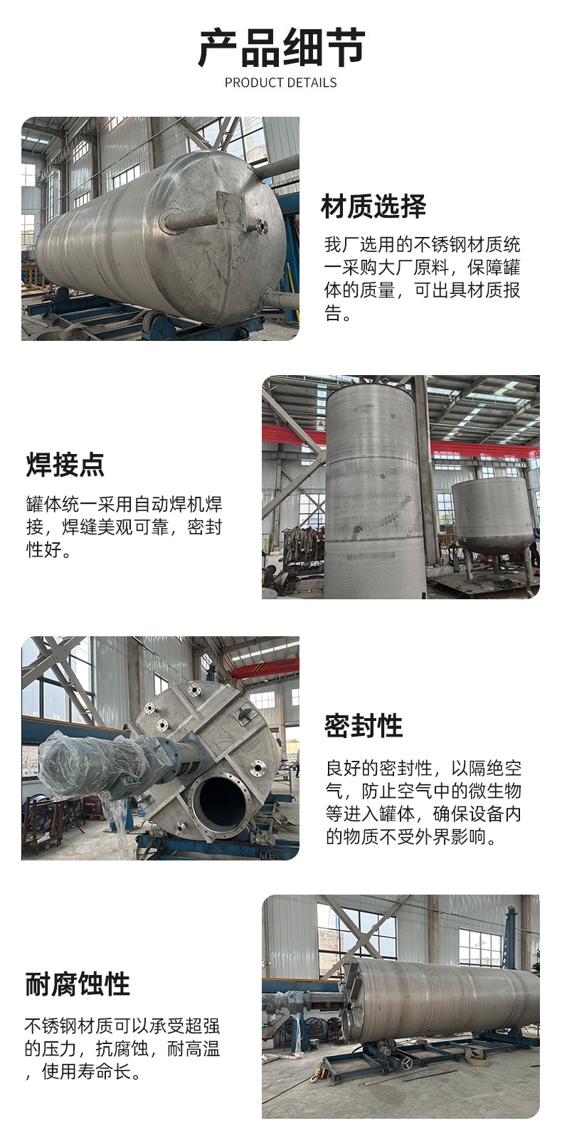 1757311322437324.jpg 详情页_04.jpg