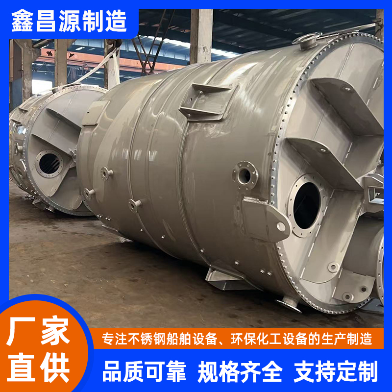 船舶解析塔 (1).jpg