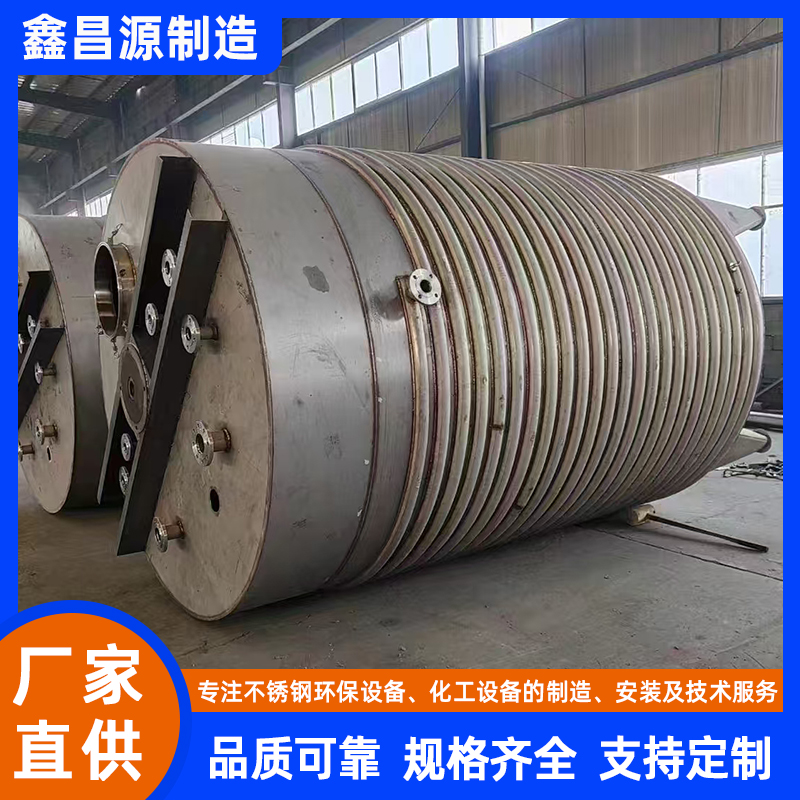 大型不锈钢反应釜 (14).jpg